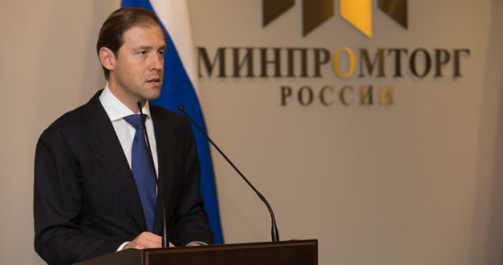 В Минпромторге не обсуждали отсрочку обязательного оснащения "ЭРА-ГЛОНАСС" автомобилей