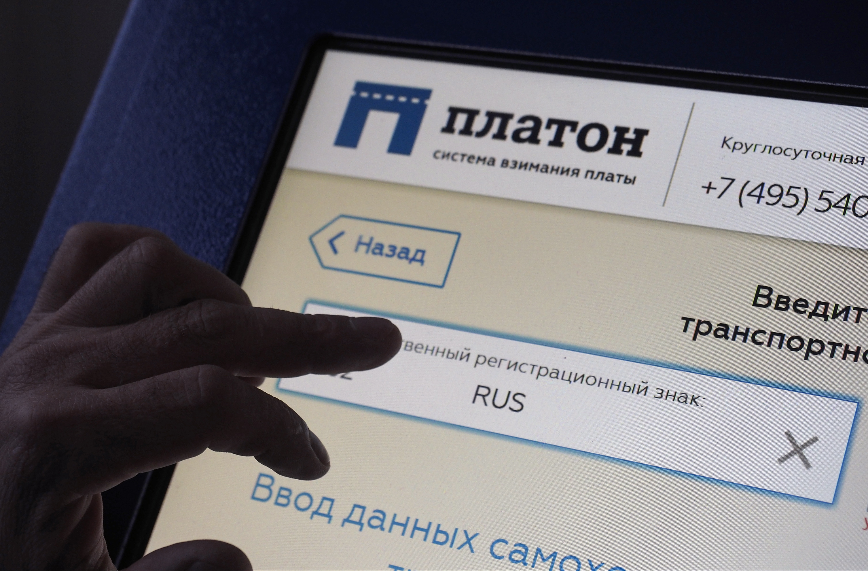 Нововведения в работе системы «Платон» вступили в силу