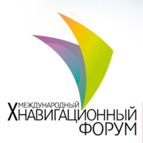 НП "ГЛОНАСС" ПРИМЕТ УЧАСТИЕ В X МЕЖДУНАРОДНОМ НАВИГАЦИОННОМ ФОРУМЕ